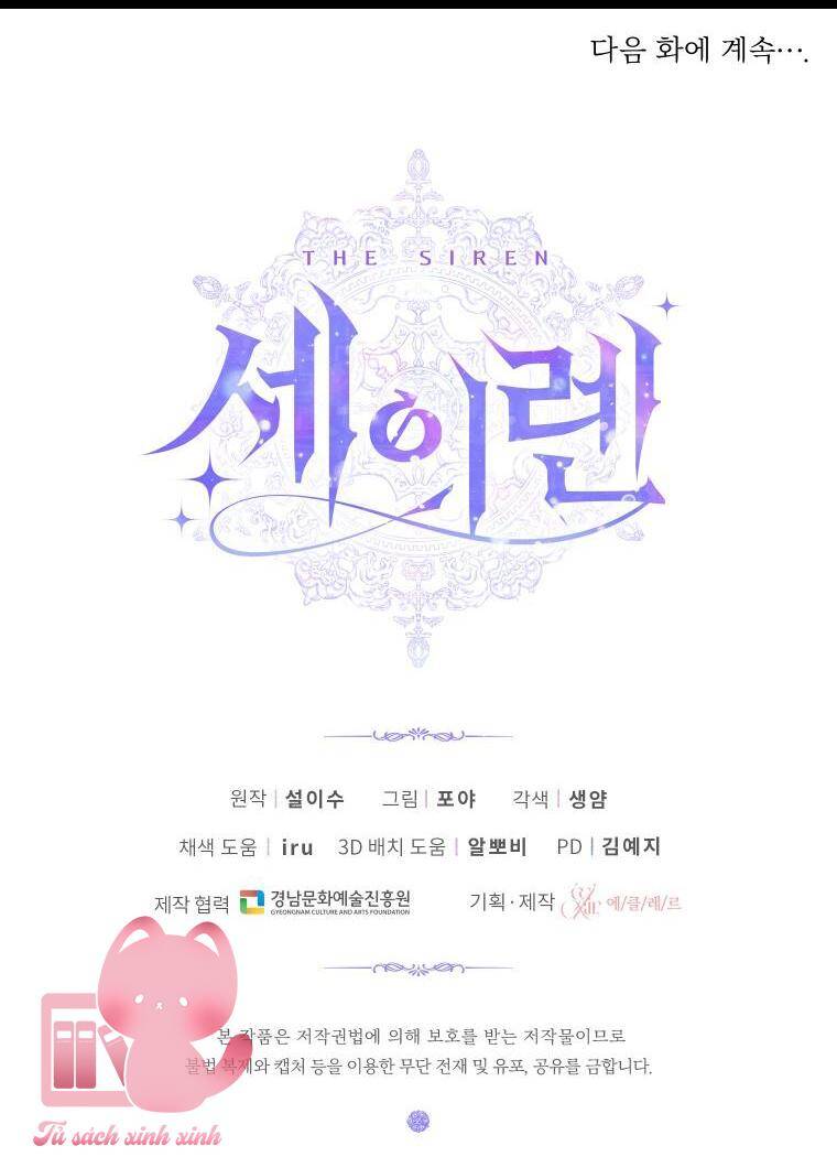 Siren: Trở Thành Gia Đình Của Nhân Vật Phản Diện Chapter 56 - Trang 2