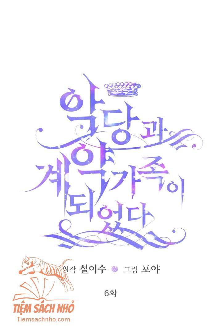 Siren: Trở Thành Gia Đình Của Nhân Vật Phản Diện Chapter 6 - Trang 2