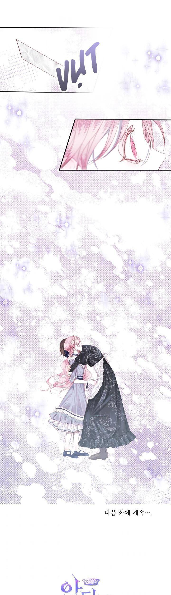 Siren: Trở Thành Gia Đình Của Nhân Vật Phản Diện Chapter 6 - Trang 2