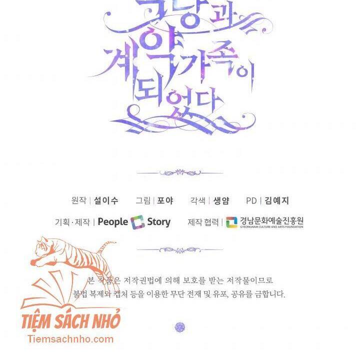 Siren: Trở Thành Gia Đình Của Nhân Vật Phản Diện Chapter 6 - Trang 2