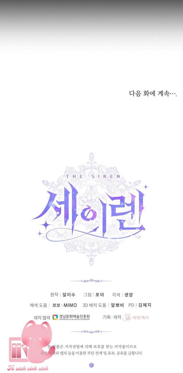 Siren: Trở Thành Gia Đình Của Nhân Vật Phản Diện Chapter 61 - Trang 2