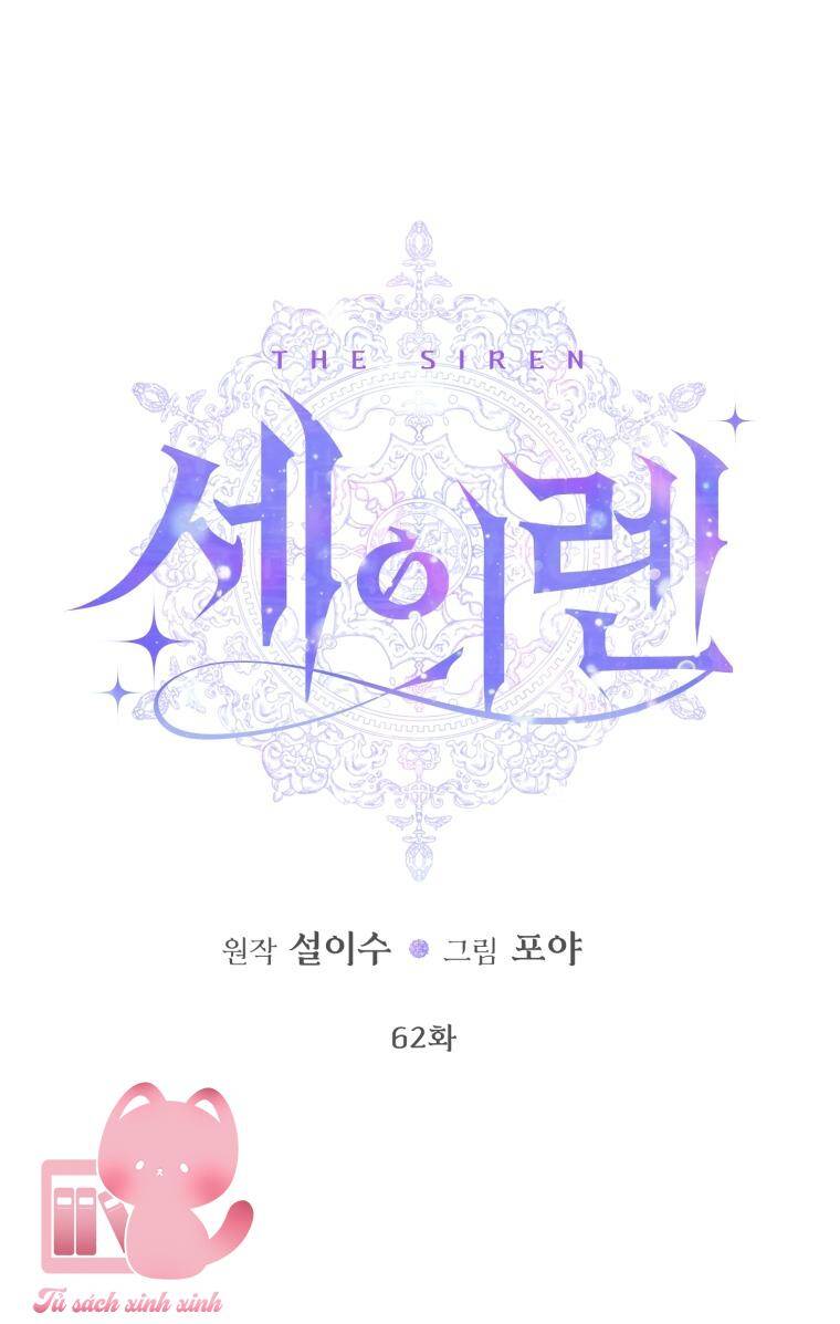 Siren: Trở Thành Gia Đình Của Nhân Vật Phản Diện Chapter 62 - Trang 2
