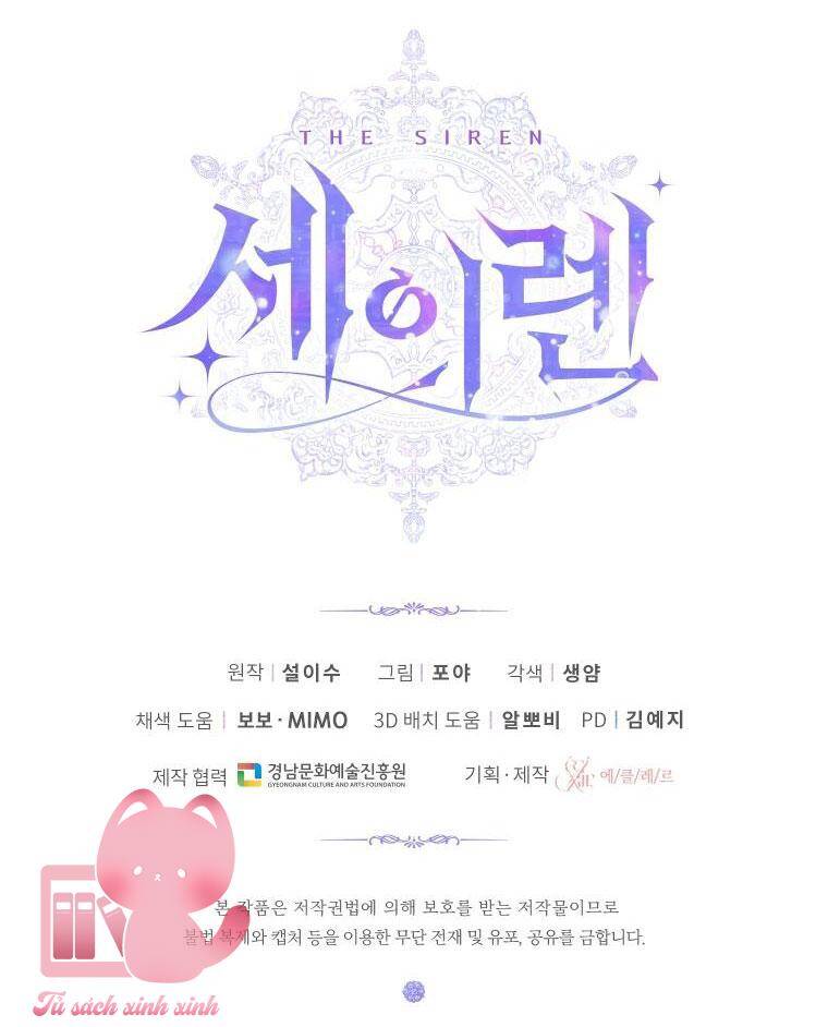 Siren: Trở Thành Gia Đình Của Nhân Vật Phản Diện Chapter 62 - Trang 2