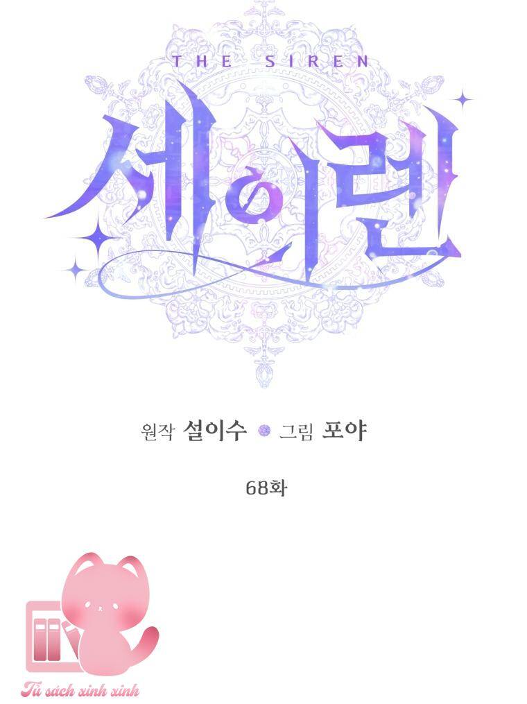 Siren: Trở Thành Gia Đình Của Nhân Vật Phản Diện Chapter 68 - Trang 2