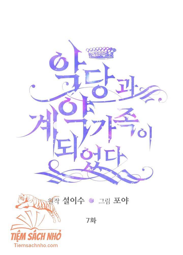 Siren: Trở Thành Gia Đình Của Nhân Vật Phản Diện Chapter 7 - Trang 2