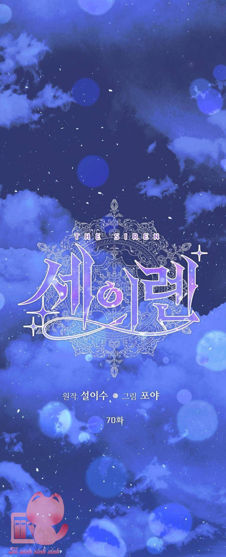 Siren: Trở Thành Gia Đình Của Nhân Vật Phản Diện Chapter 70 - Trang 2