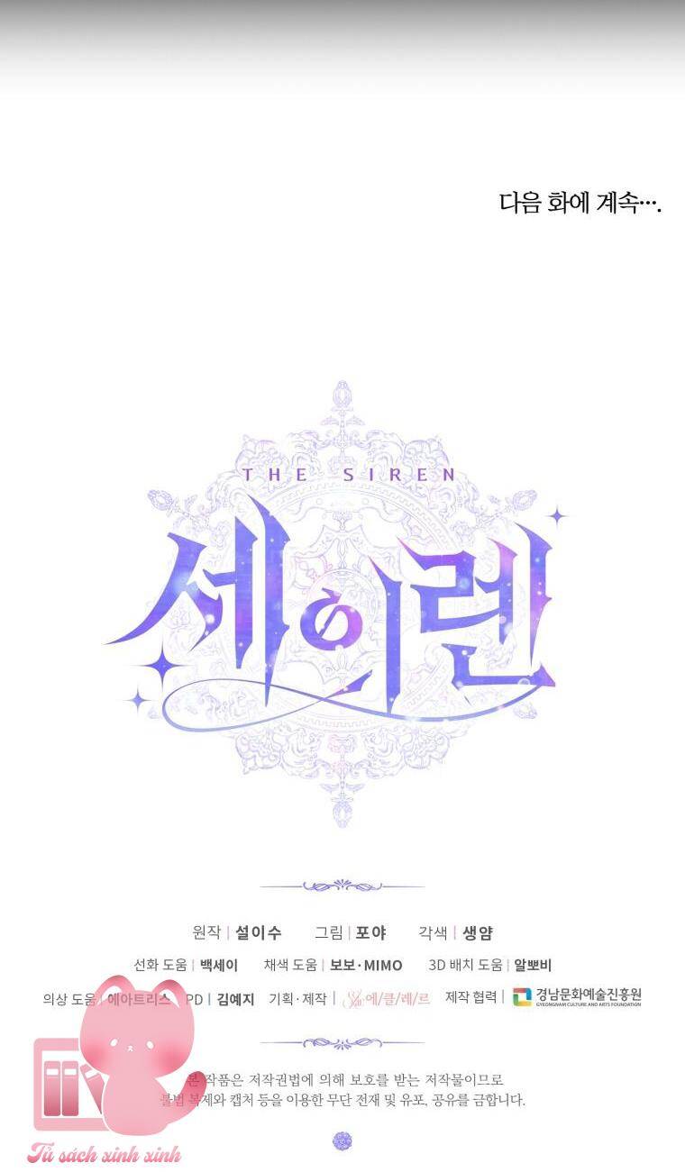 Siren: Trở Thành Gia Đình Của Nhân Vật Phản Diện Chapter 70 - Trang 2