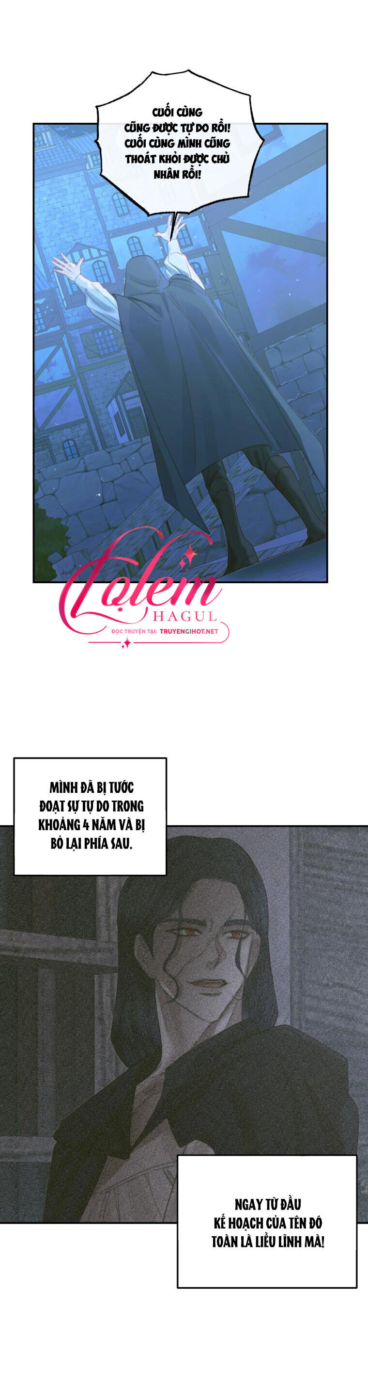 Siren: Trở Thành Gia Đình Của Nhân Vật Phản Diện Chapter 72 - Trang 2