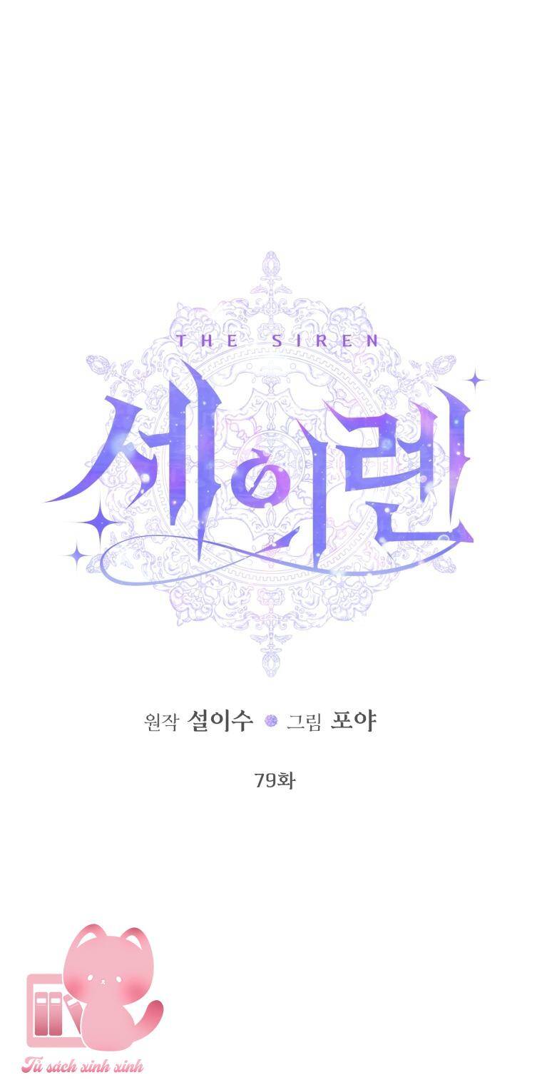 Siren: Trở Thành Gia Đình Của Nhân Vật Phản Diện Chapter 79 - Trang 2