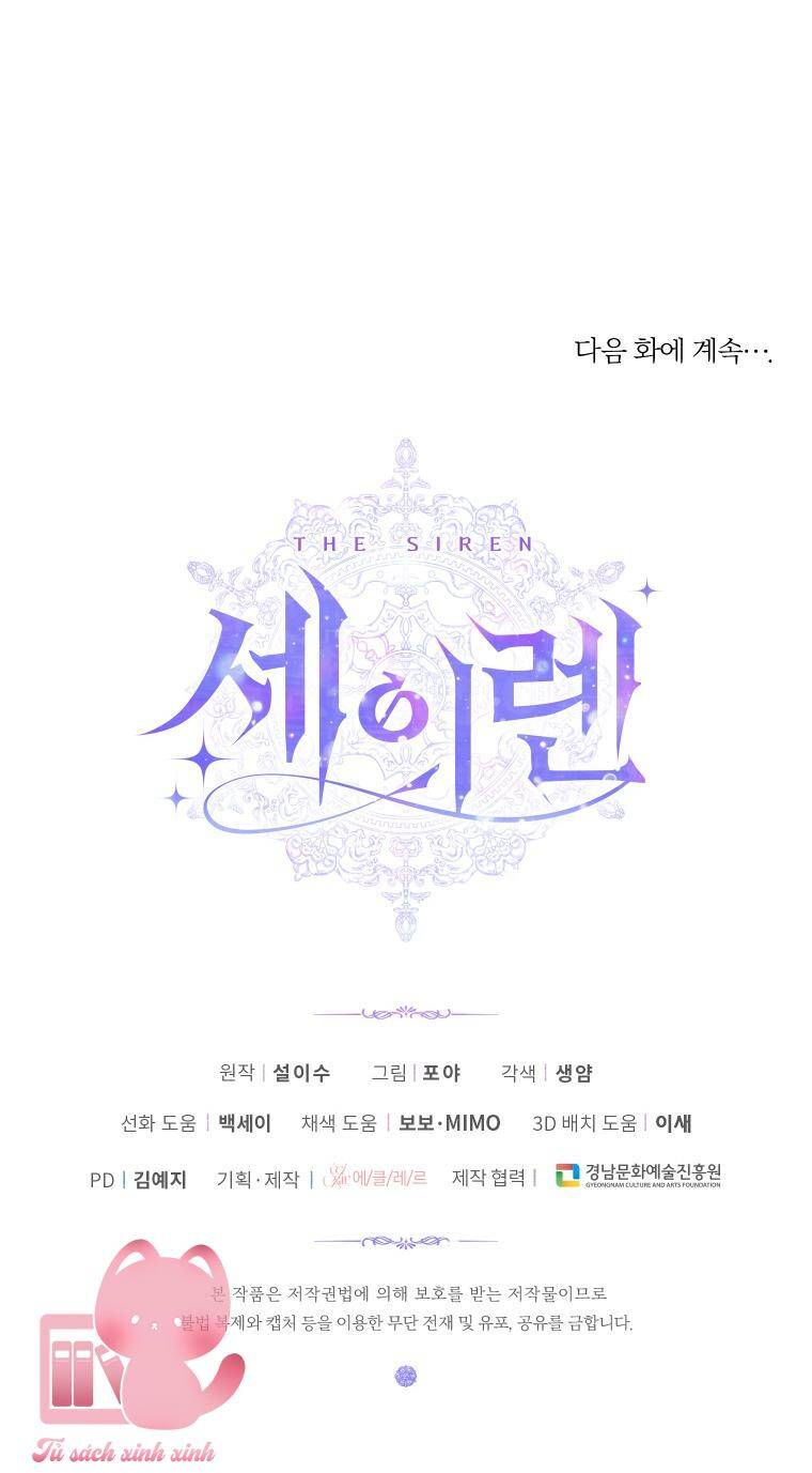 Siren: Trở Thành Gia Đình Của Nhân Vật Phản Diện Chapter 79 - Trang 2