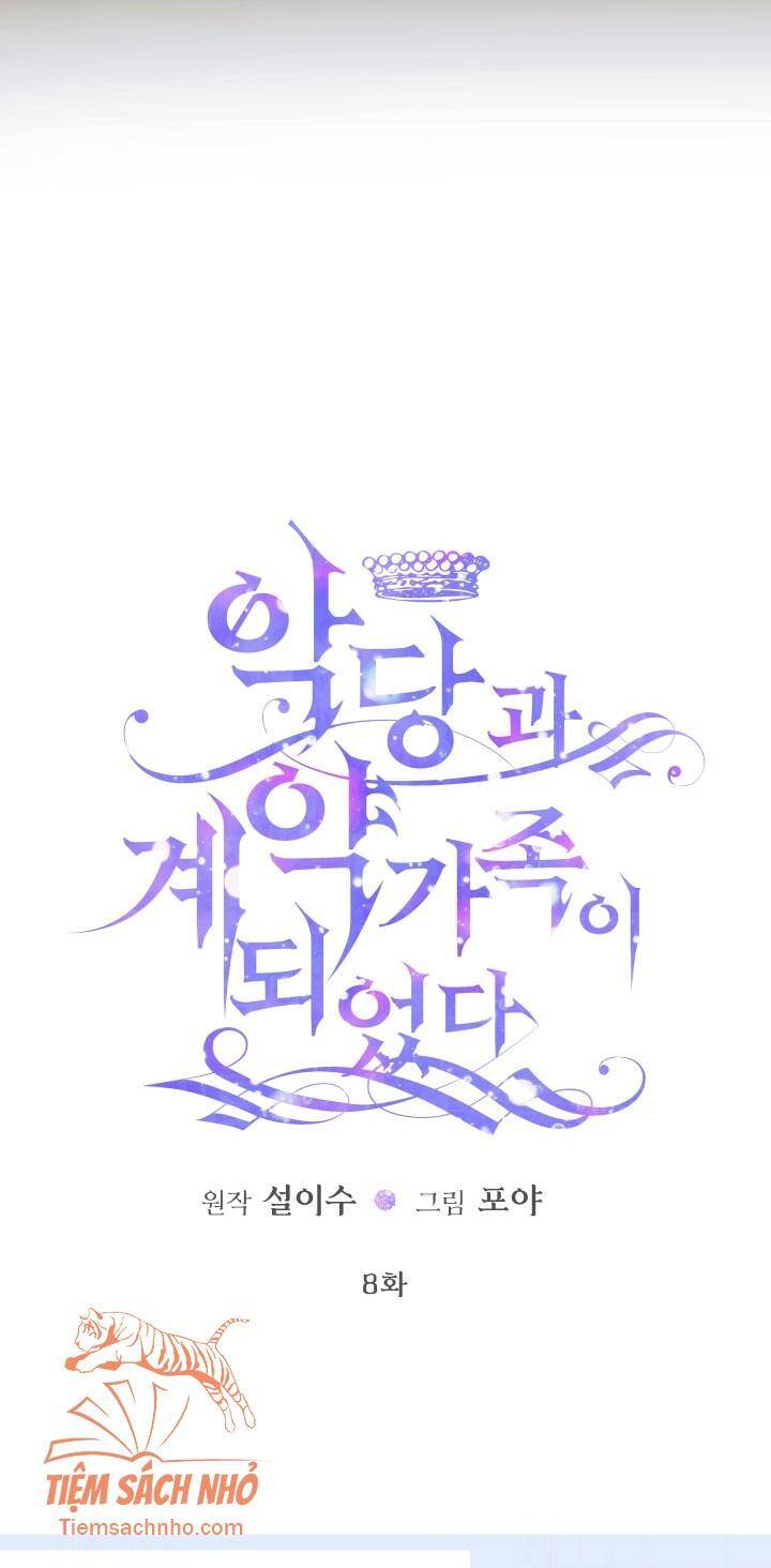 Siren: Trở Thành Gia Đình Của Nhân Vật Phản Diện Chapter 8 - Trang 2