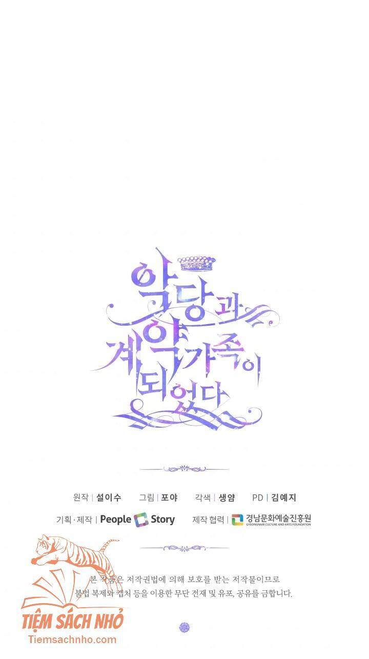 Siren: Trở Thành Gia Đình Của Nhân Vật Phản Diện Chapter 8 - Trang 2