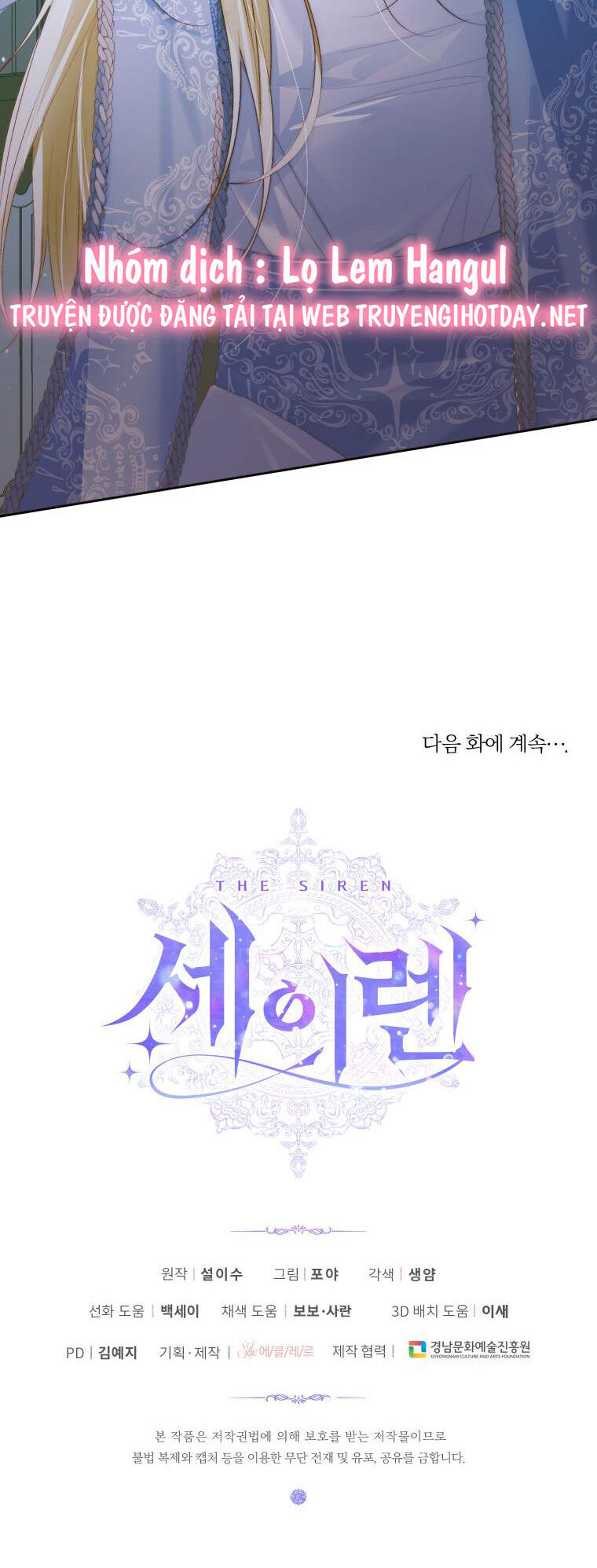 Siren: Trở Thành Gia Đình Của Nhân Vật Phản Diện Chapter 87 - Trang 2