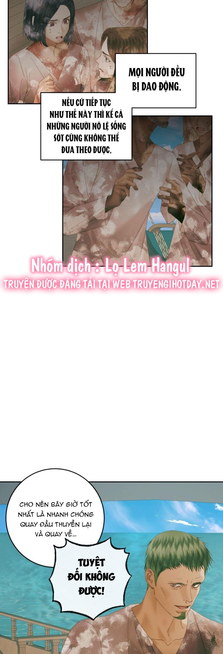 Siren: Trở Thành Gia Đình Của Nhân Vật Phản Diện Chapter 88 - Trang 2