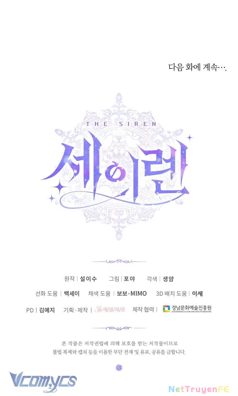 Siren: Trở Thành Gia Đình Của Nhân Vật Phản Diện Chapter 93 - Trang 2