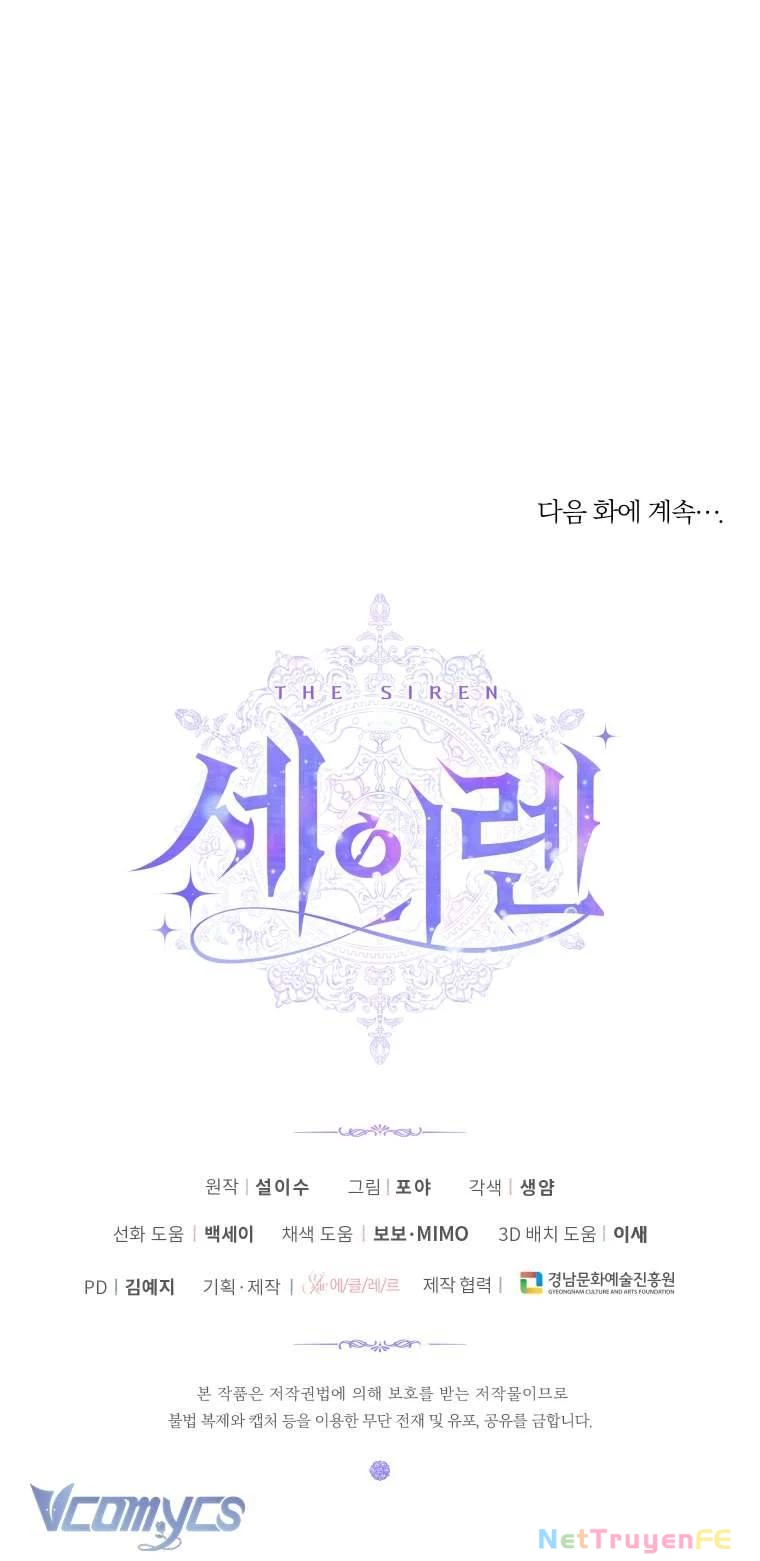 Siren: Trở Thành Gia Đình Của Nhân Vật Phản Diện Chapter 95 - Trang 2