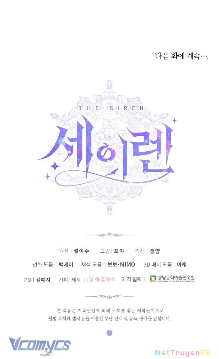 Siren: Trở Thành Gia Đình Của Nhân Vật Phản Diện Chapter 97 - Trang 2