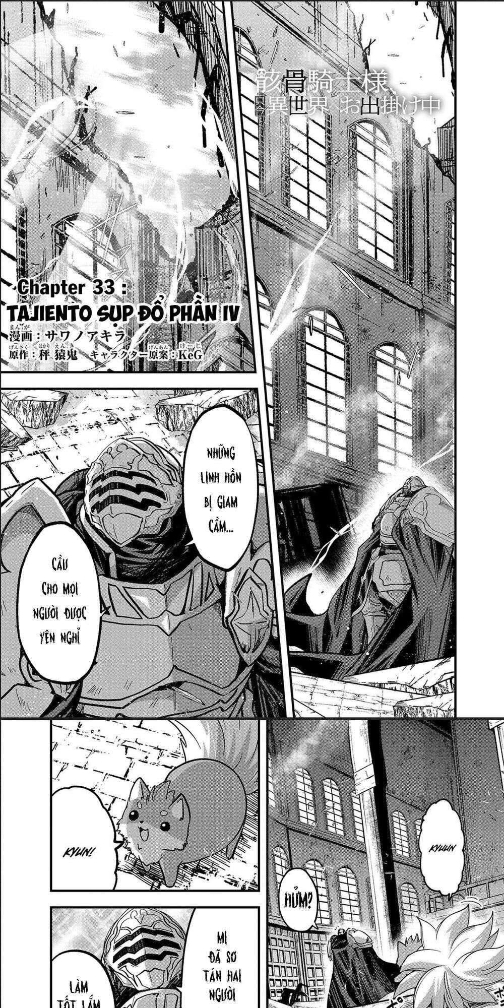 Skeleton Knight In Another World Chapter 33 - Trang 2