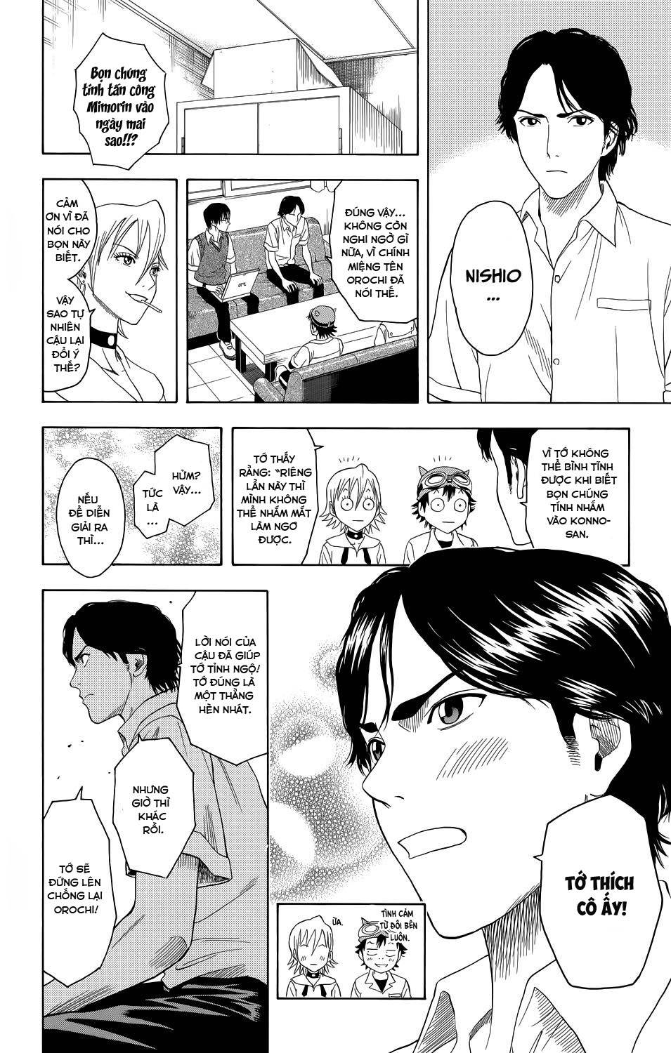 Sket Dance Chapter 0 - Trang 2