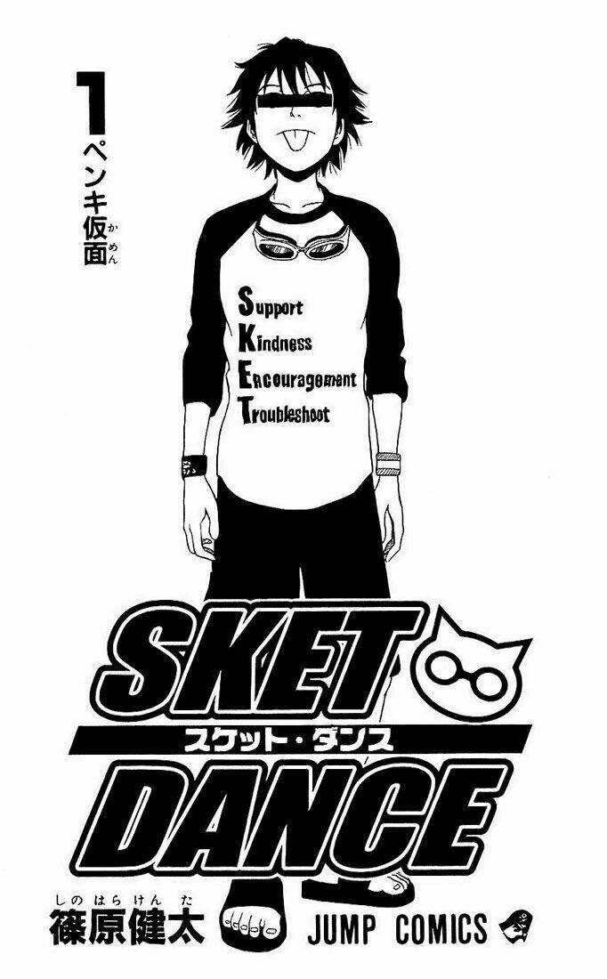 Sket Dance Chapter 1 - Trang 2