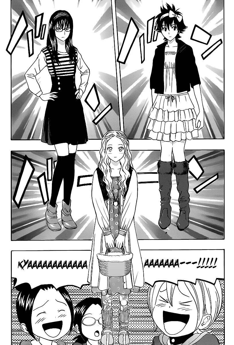 Sket Dance Chapter 163 - Trang 2