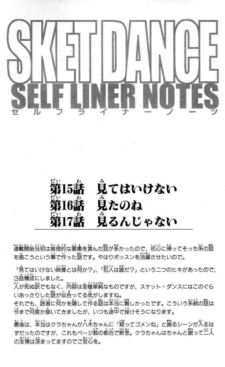 Sket Dance Chapter 17 - Trang 2