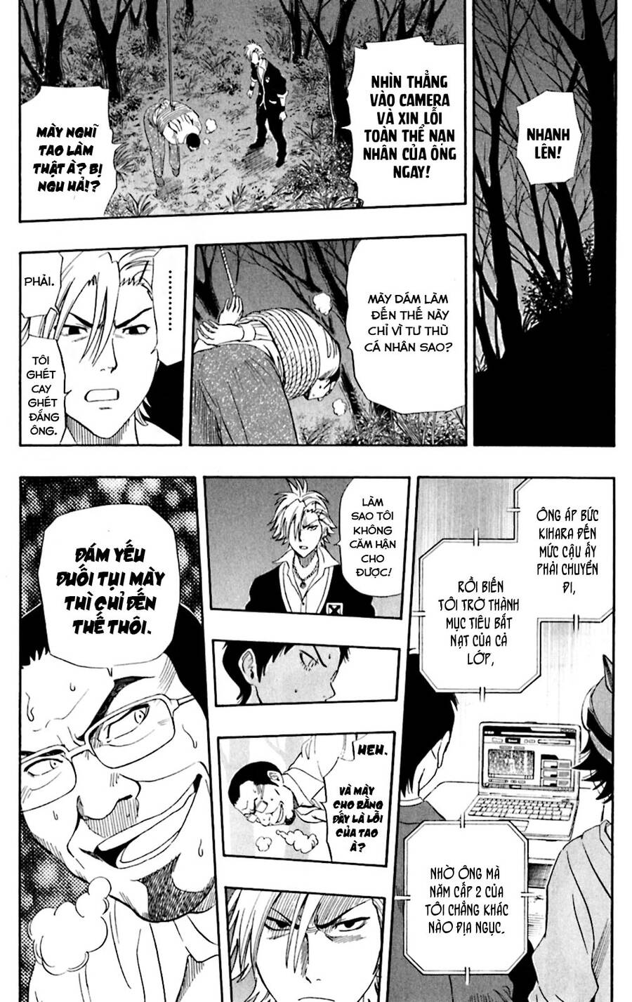 Sket Dance Chapter 177 - Trang 2