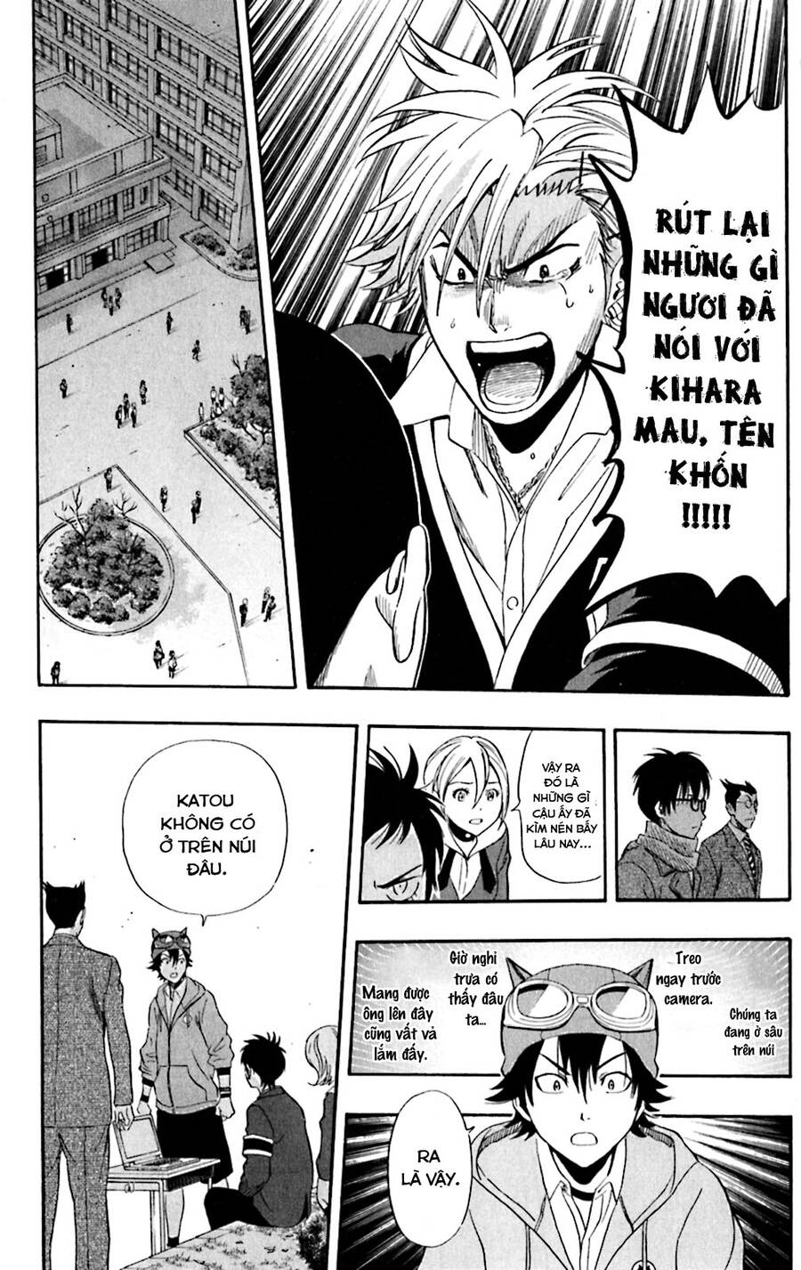 Sket Dance Chapter 177 - Trang 2