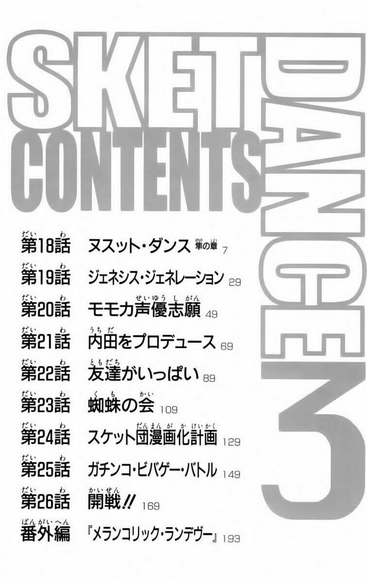 Sket Dance Chapter 18 - Trang 2