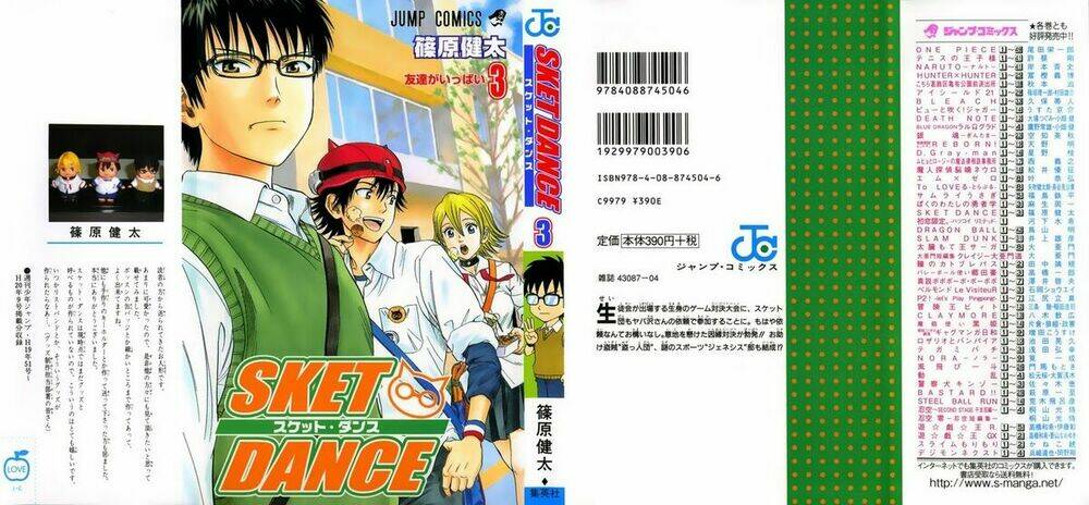 Sket Dance Chapter 18 - Trang 2