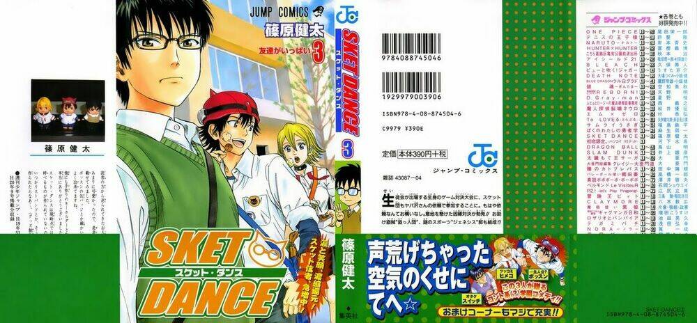 Sket Dance Chapter 18 - Trang 2