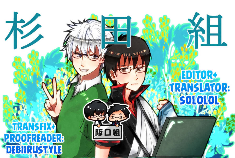 Sket Dance Chapter 180 - Trang 2