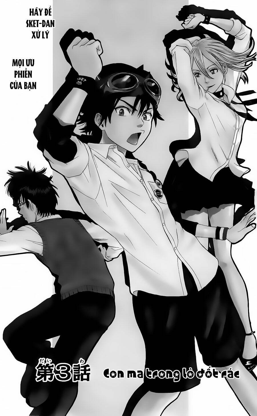 Sket Dance Chapter 3 - Trang 2