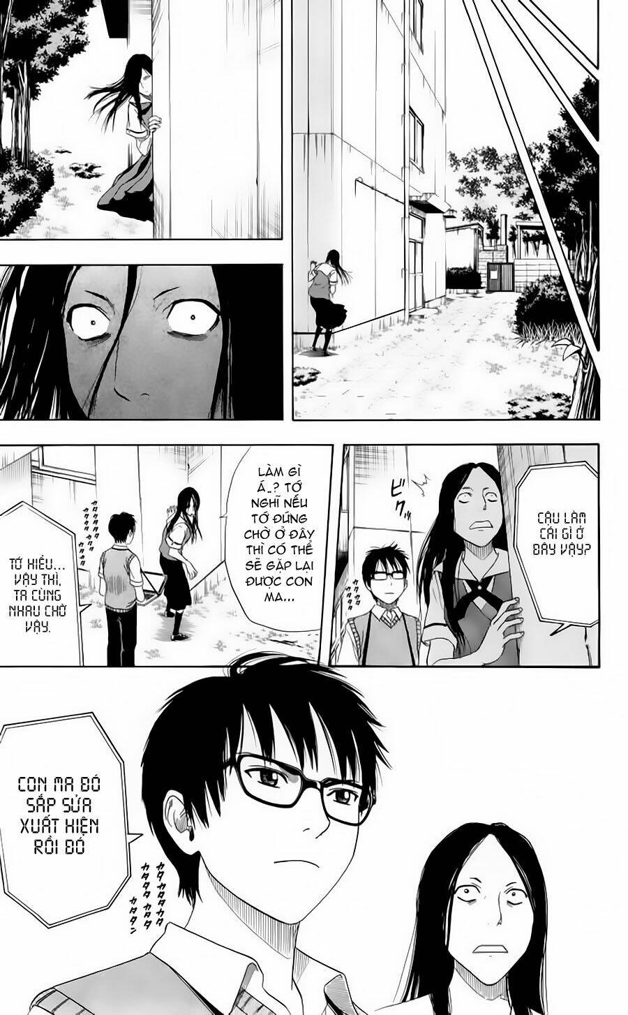 Sket Dance Chapter 3 - Trang 2