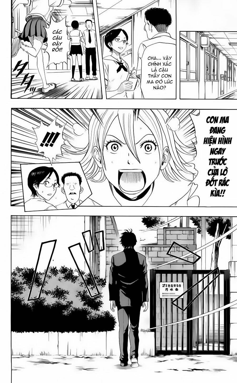 Sket Dance Chapter 3 - Trang 2