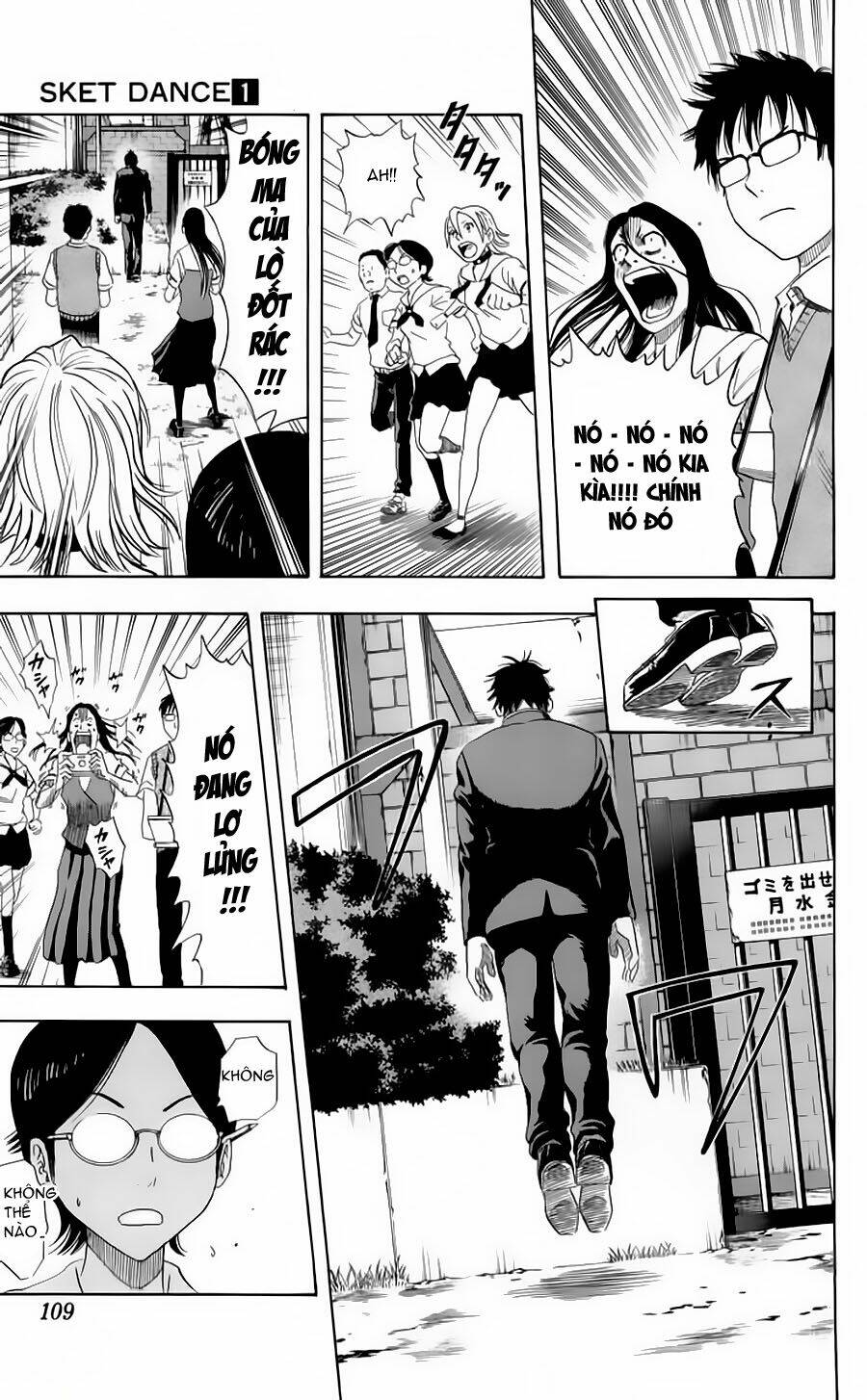 Sket Dance Chapter 3 - Trang 2