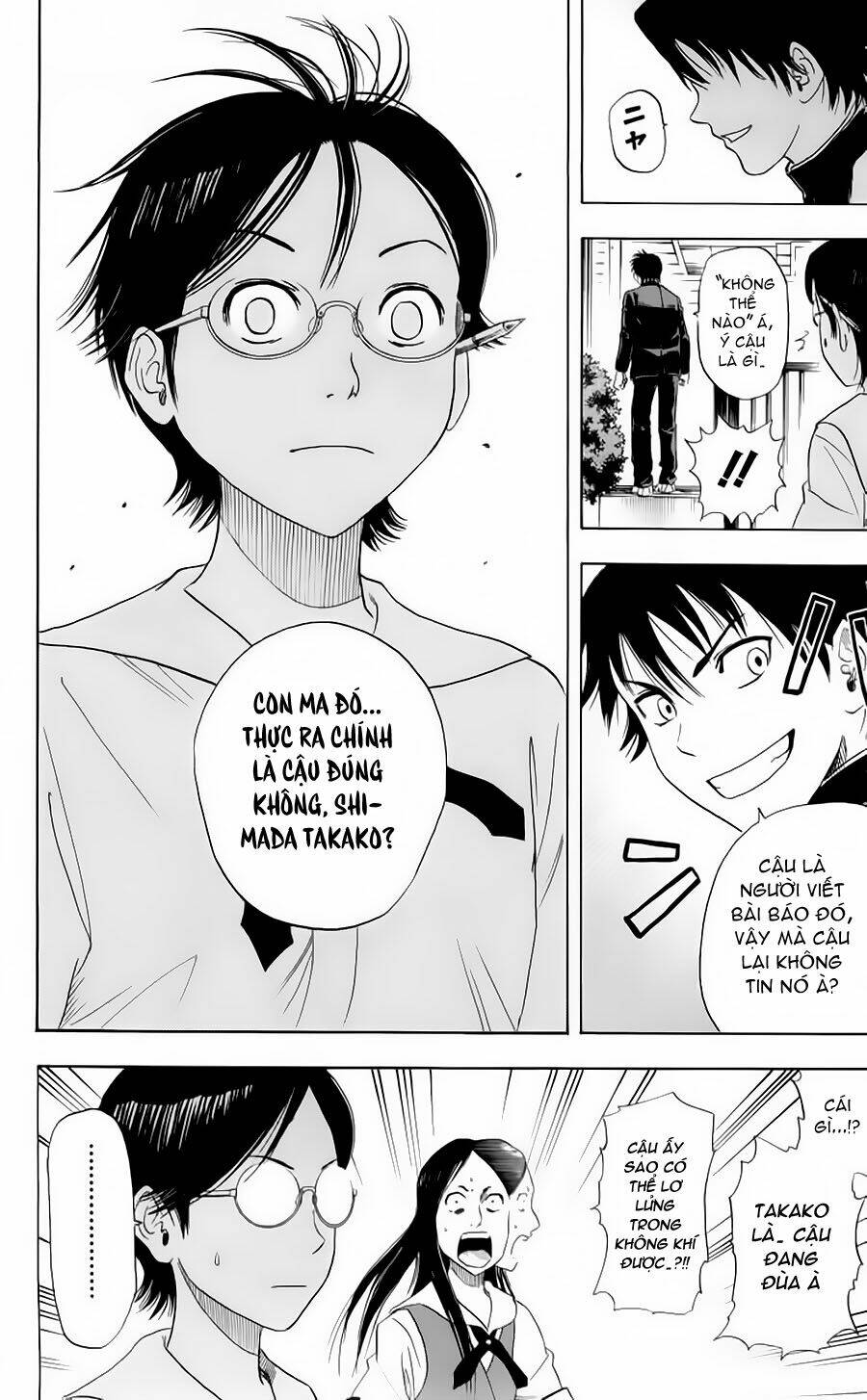 Sket Dance Chapter 3 - Trang 2