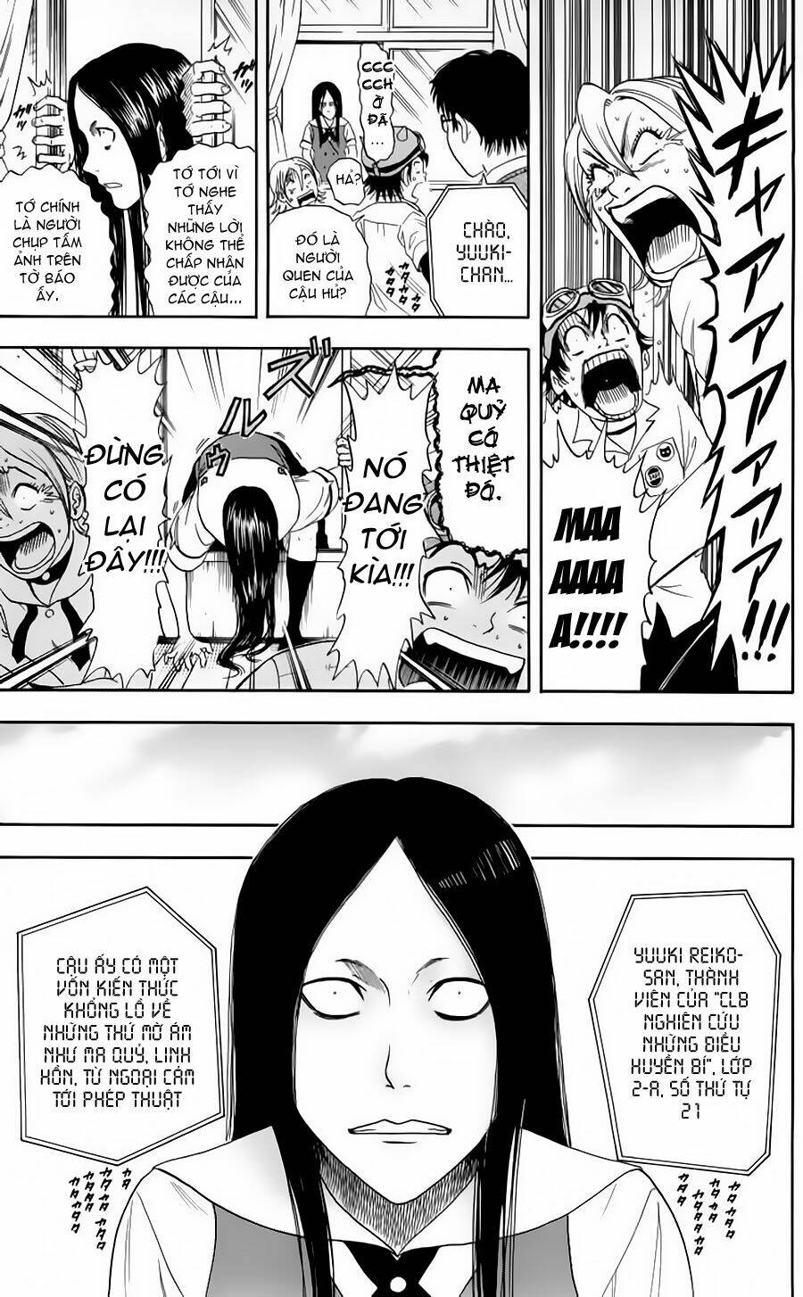 Sket Dance Chapter 3 - Trang 2