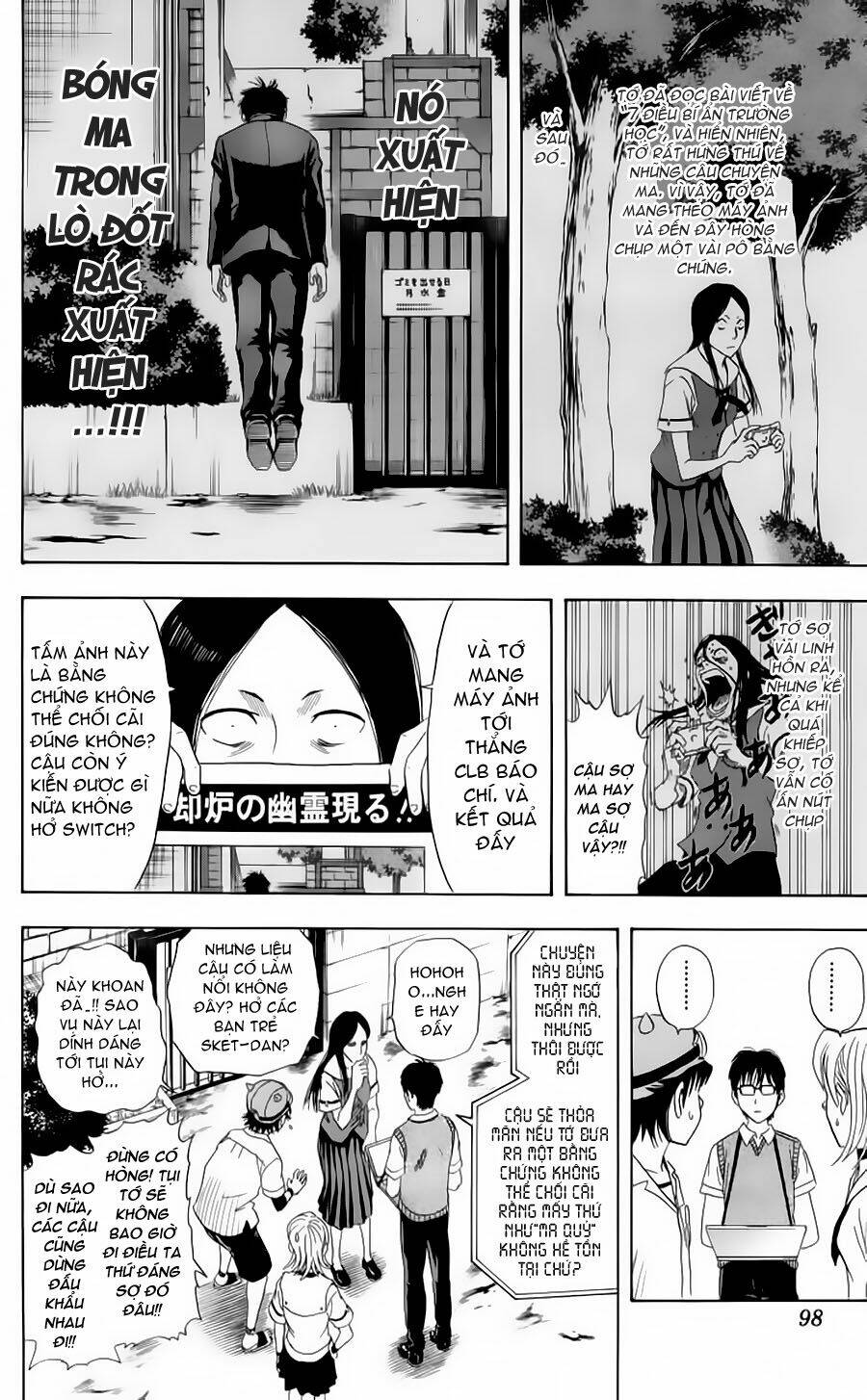 Sket Dance Chapter 3 - Trang 2