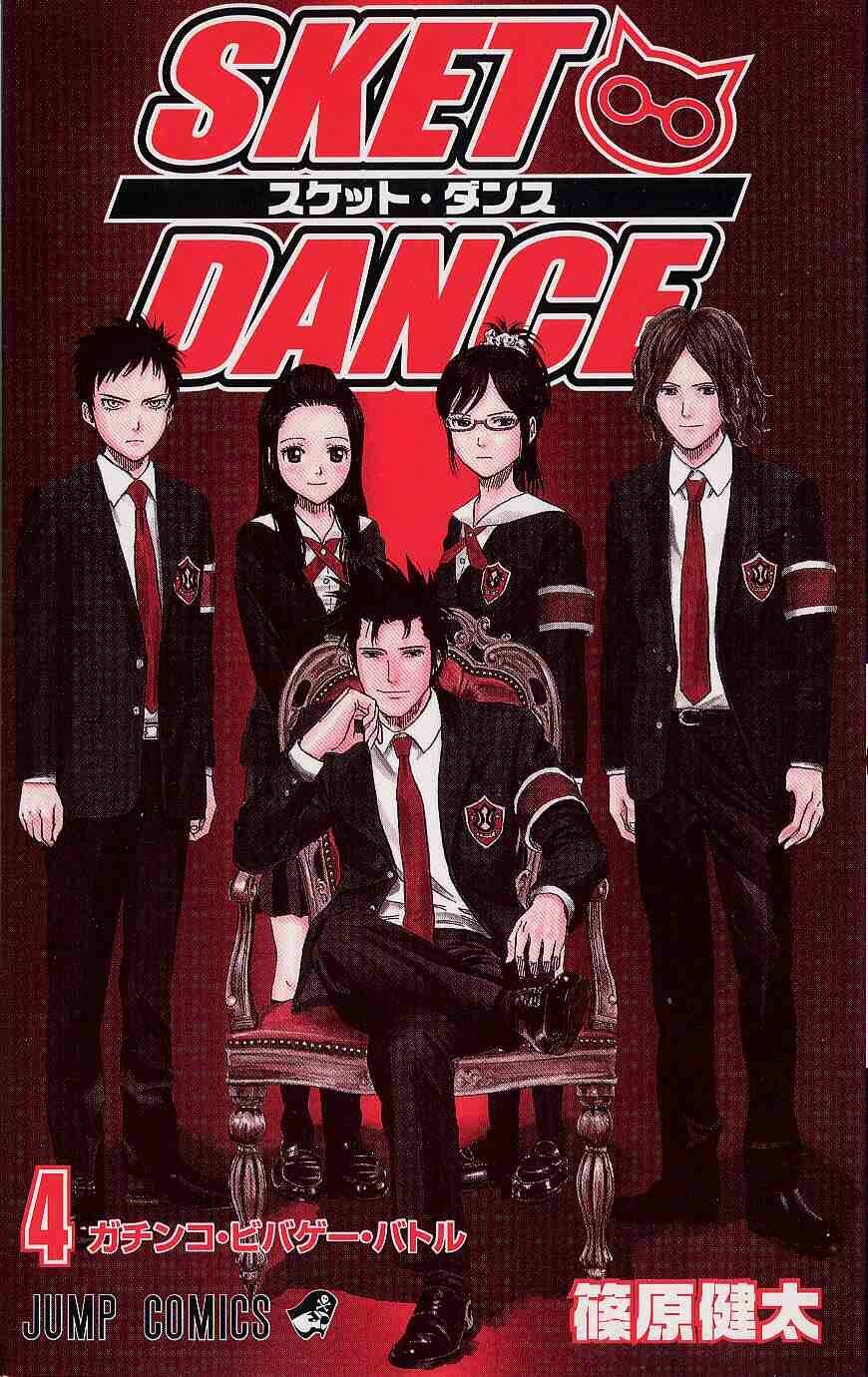 Sket Dance Chapter 32 - Trang 2