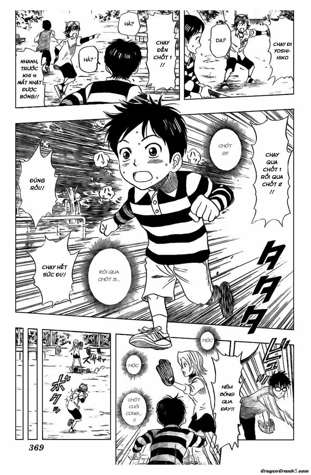 Sket Dance Chapter 40 - Trang 2