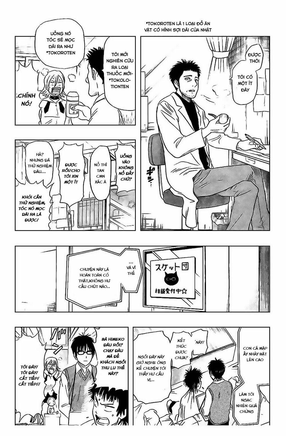 Sket Dance Chapter 46 - Trang 2