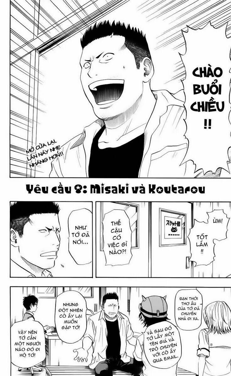 Sket Dance Chapter 8 - Trang 2