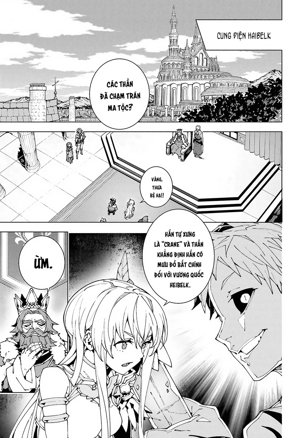 S-Kyuu Boukensha Ga Ayumu Michi: Tsuihou Sareta Shounen Wa Shin No Nouryoku ‘Buki Master’ De Sekai Saikyou Ni Itaru Chapter 7 - Trang 2