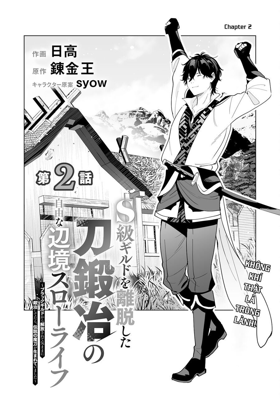 S-Kyuu Guild Wo Ridatsushita Katanakaji No Jiyuu Na Henkyou Slow Life ~Black Guild Kara Kaihousarete Kimama Ni Kaji Shitetara, Densetsu No Matou Ga Umareteimashita~ Chapter 2 - Trang 2