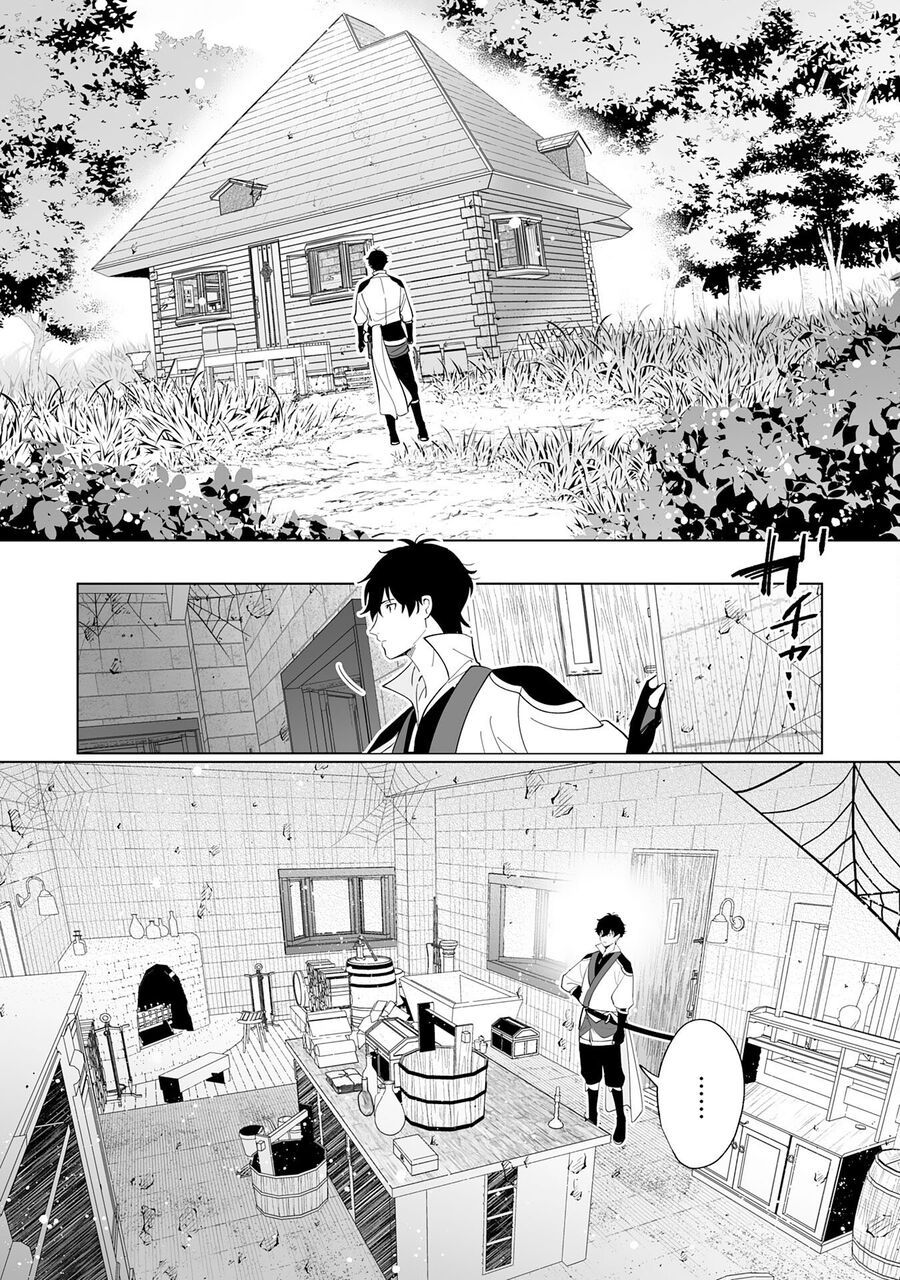S-Kyuu Guild Wo Ridatsushita Katanakaji No Jiyuu Na Henkyou Slow Life ~Black Guild Kara Kaihousarete Kimama Ni Kaji Shitetara, Densetsu No Matou Ga Umareteimashita~ Chapter 2 - Trang 2