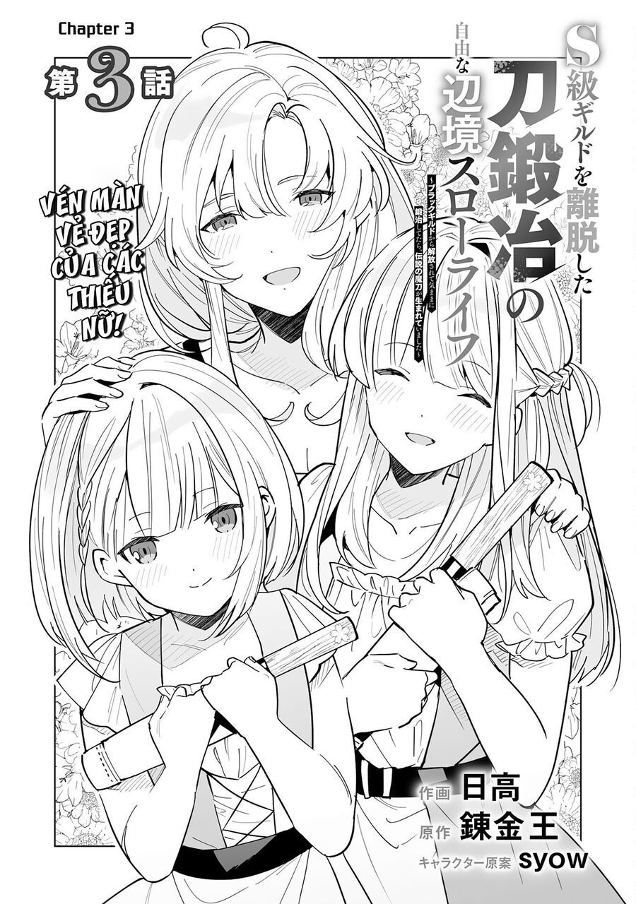 S-Kyuu Guild Wo Ridatsushita Katanakaji No Jiyuu Na Henkyou Slow Life ~Black Guild Kara Kaihousarete Kimama Ni Kaji Shitetara, Densetsu No Matou Ga Umareteimashita~ Chapter 3 - Trang 2