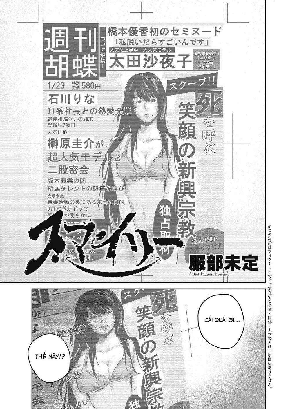 Smiley – Cười Lên Chapter 16 - Trang 2