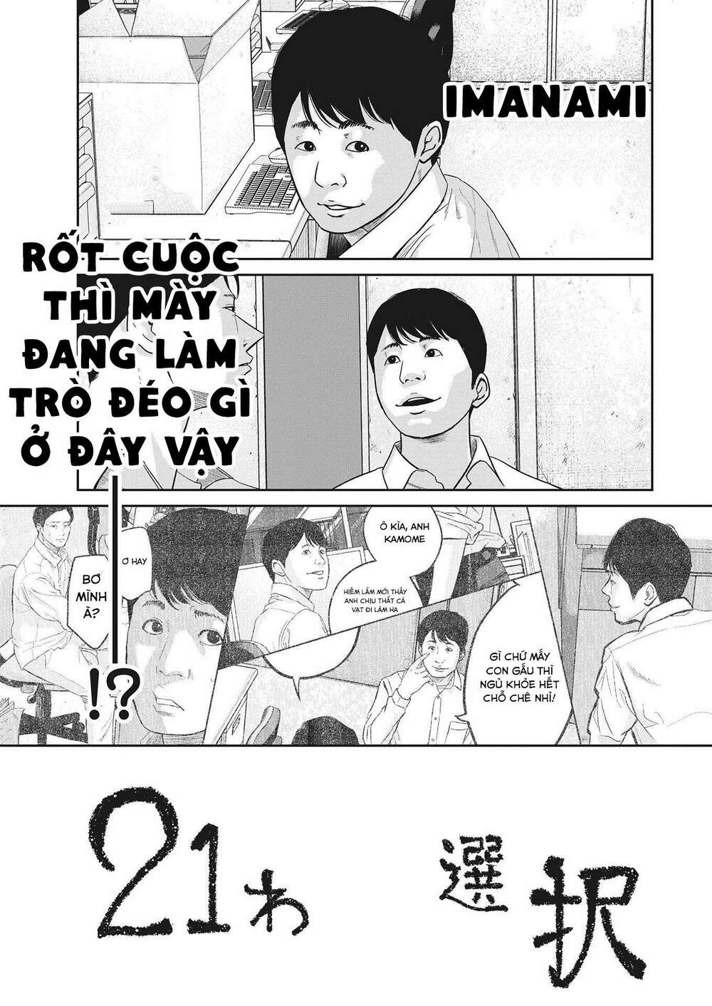 Smiley – Cười Lên Chapter 21 - Trang 2