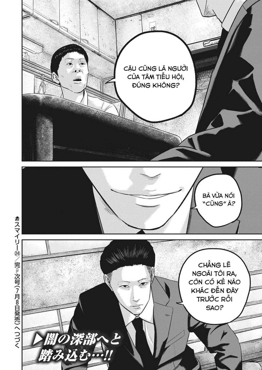 Smiley – Cười Lên Chapter 24 - Trang 2